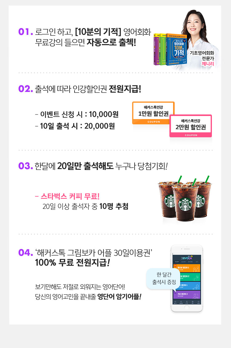 출첵 설명