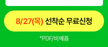 heng_easy_ac_toeic_turnlecture260827