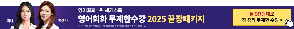 배너정보