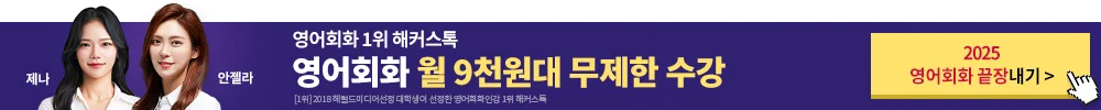 배너정보