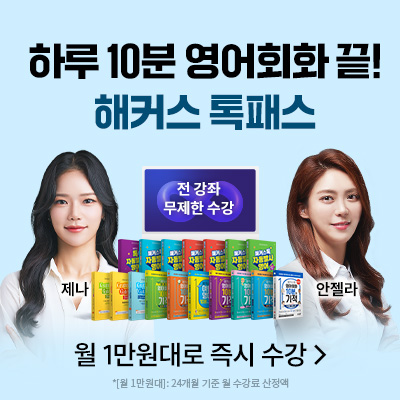 마우스오버 이미지