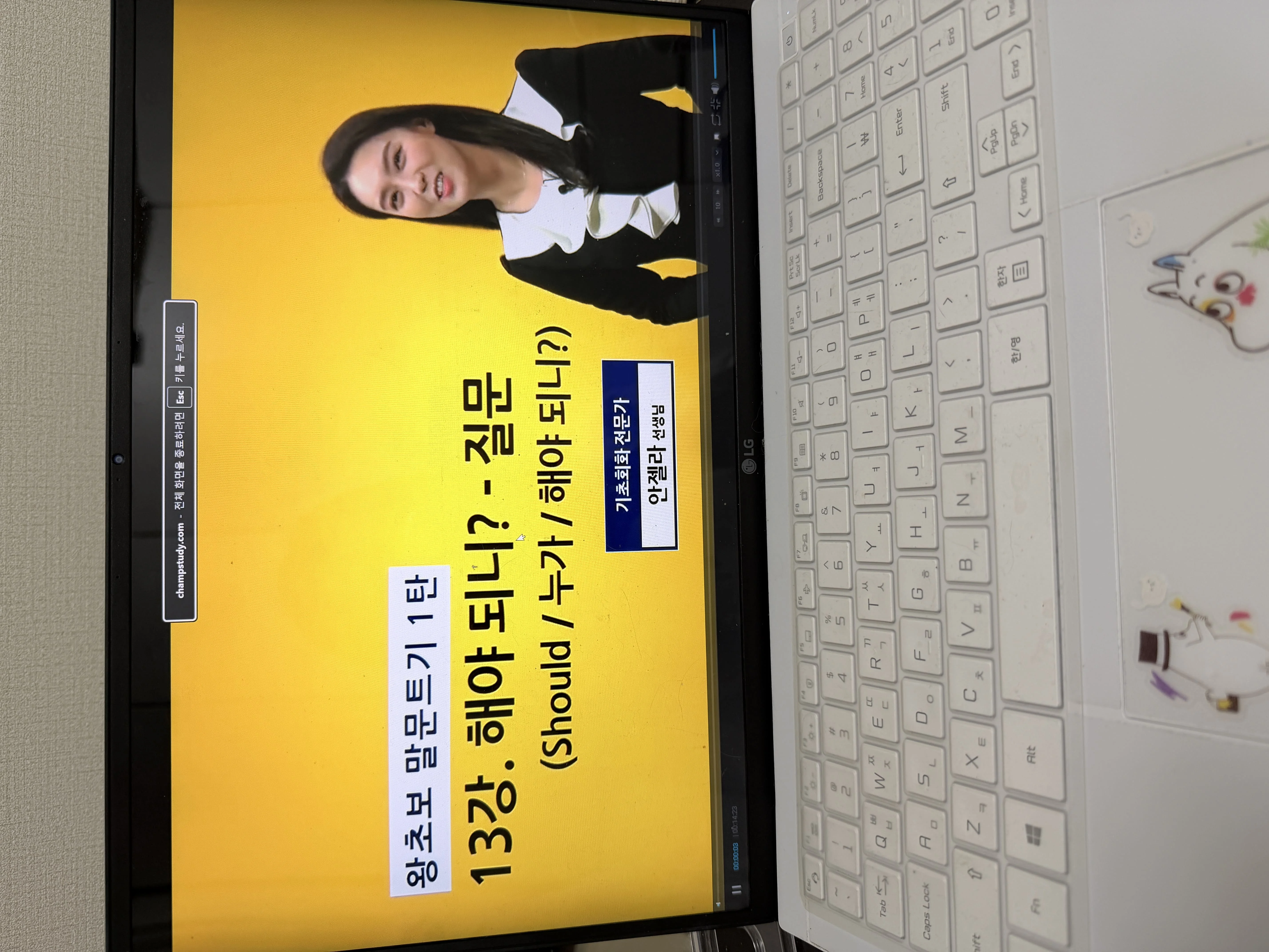 해커스영어