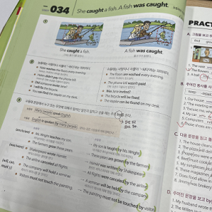 해커스영어 이미지