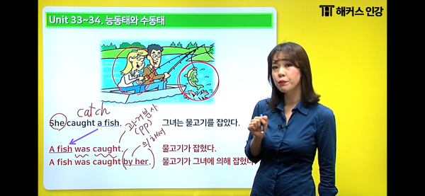 해커스영어 이미지