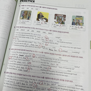 해커스영어 이미지