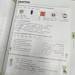 해커스영어 이미지