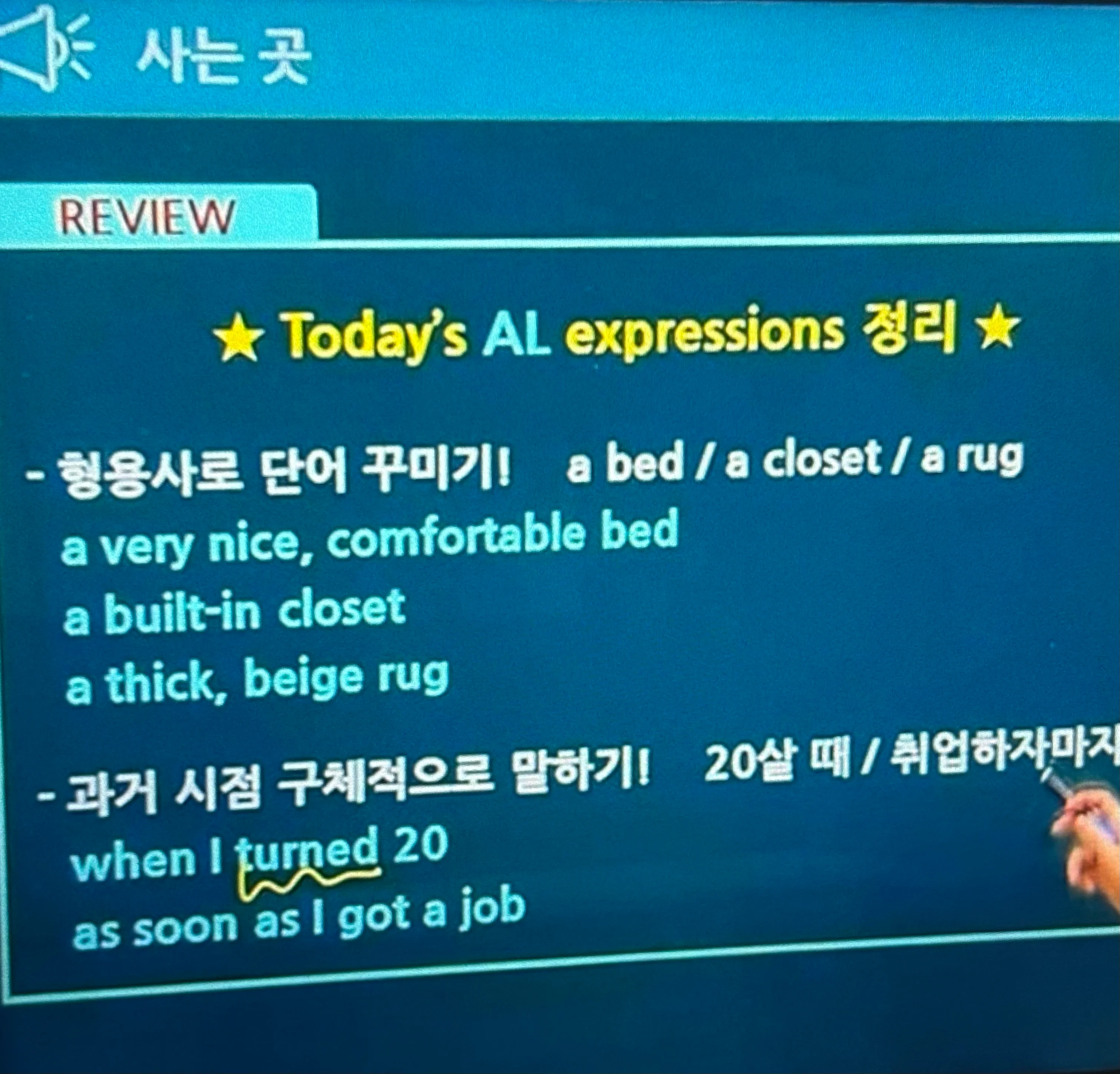해커스영어