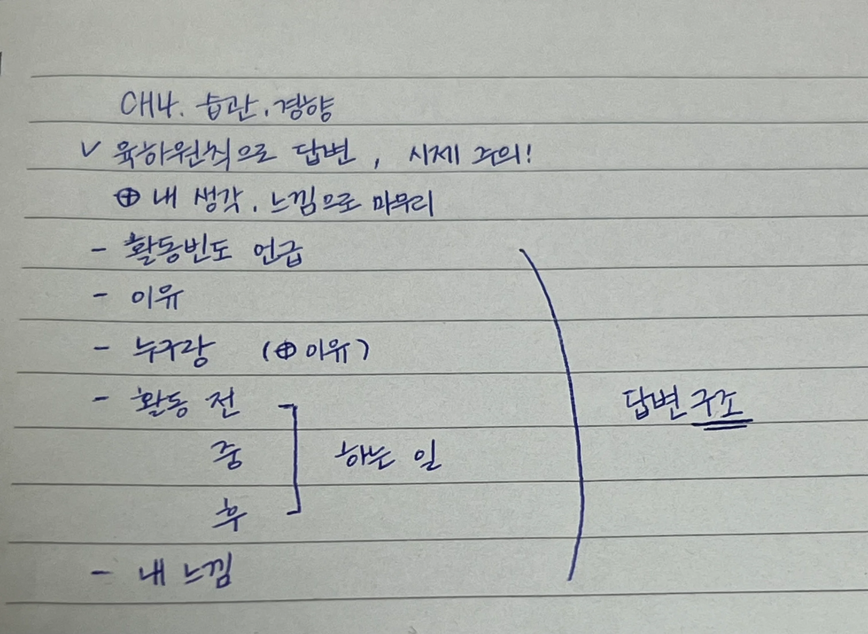 해커스영어