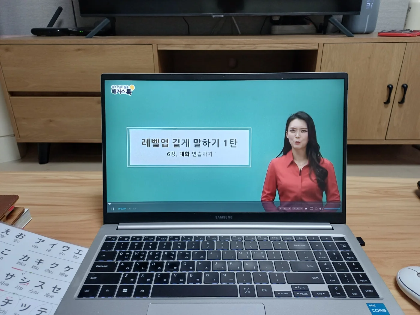 해커스영어