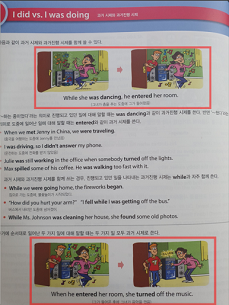 해커스영어 이미지