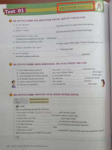 해커스영어 이미지