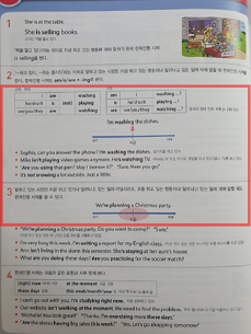해커스영어 이미지