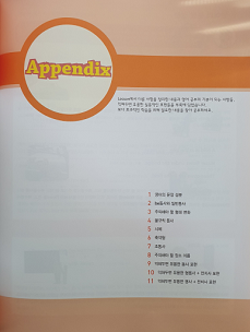 해커스영어 이미지