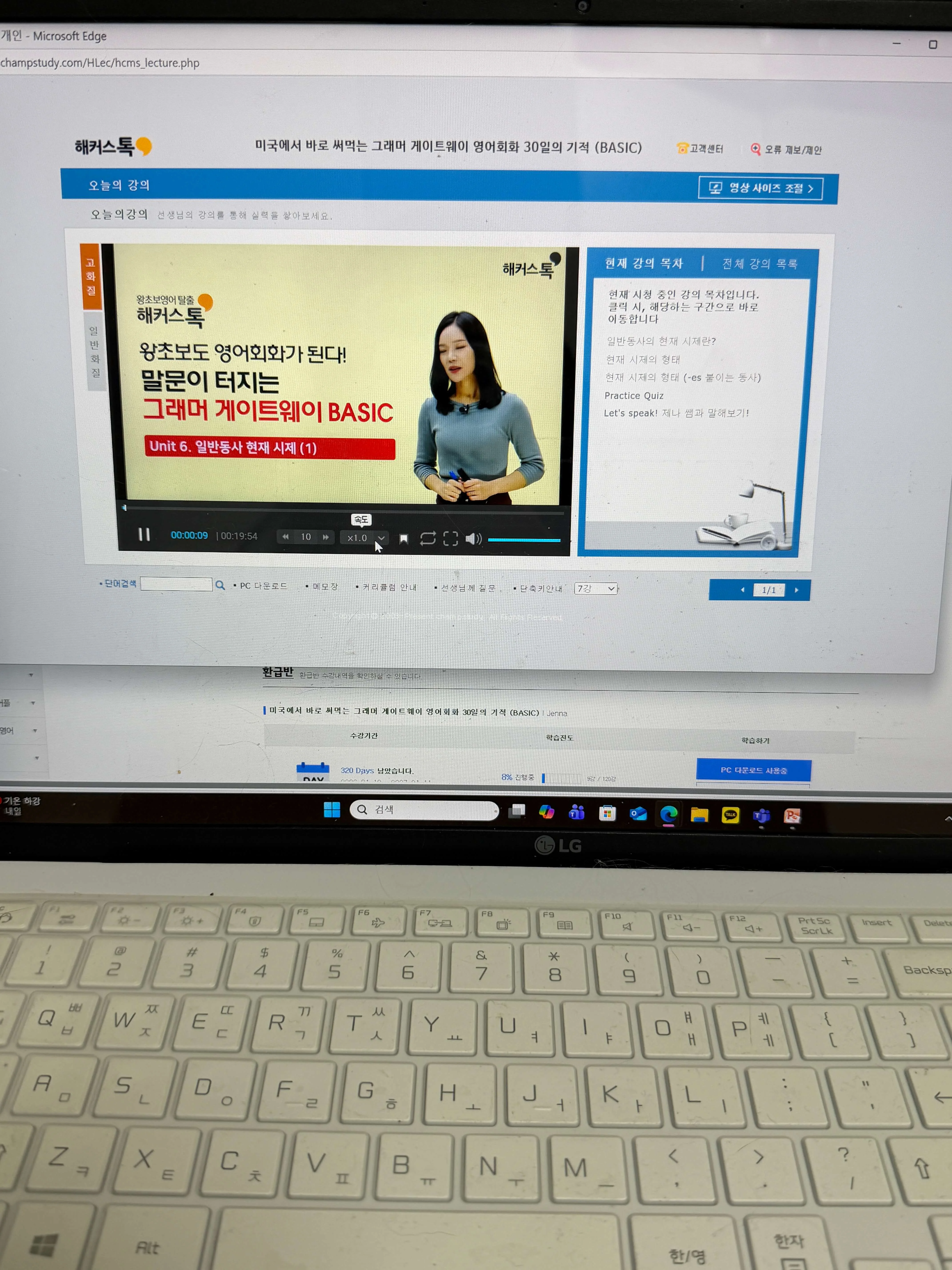 해커스영어