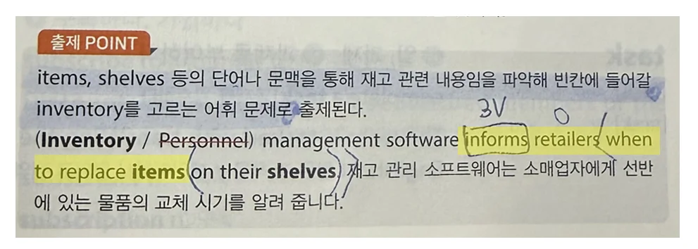 해커스영어