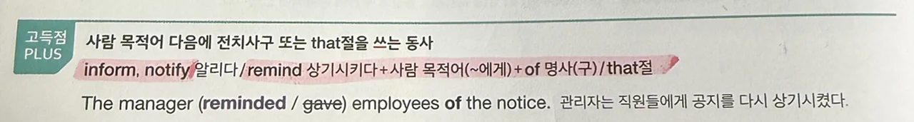 해커스영어