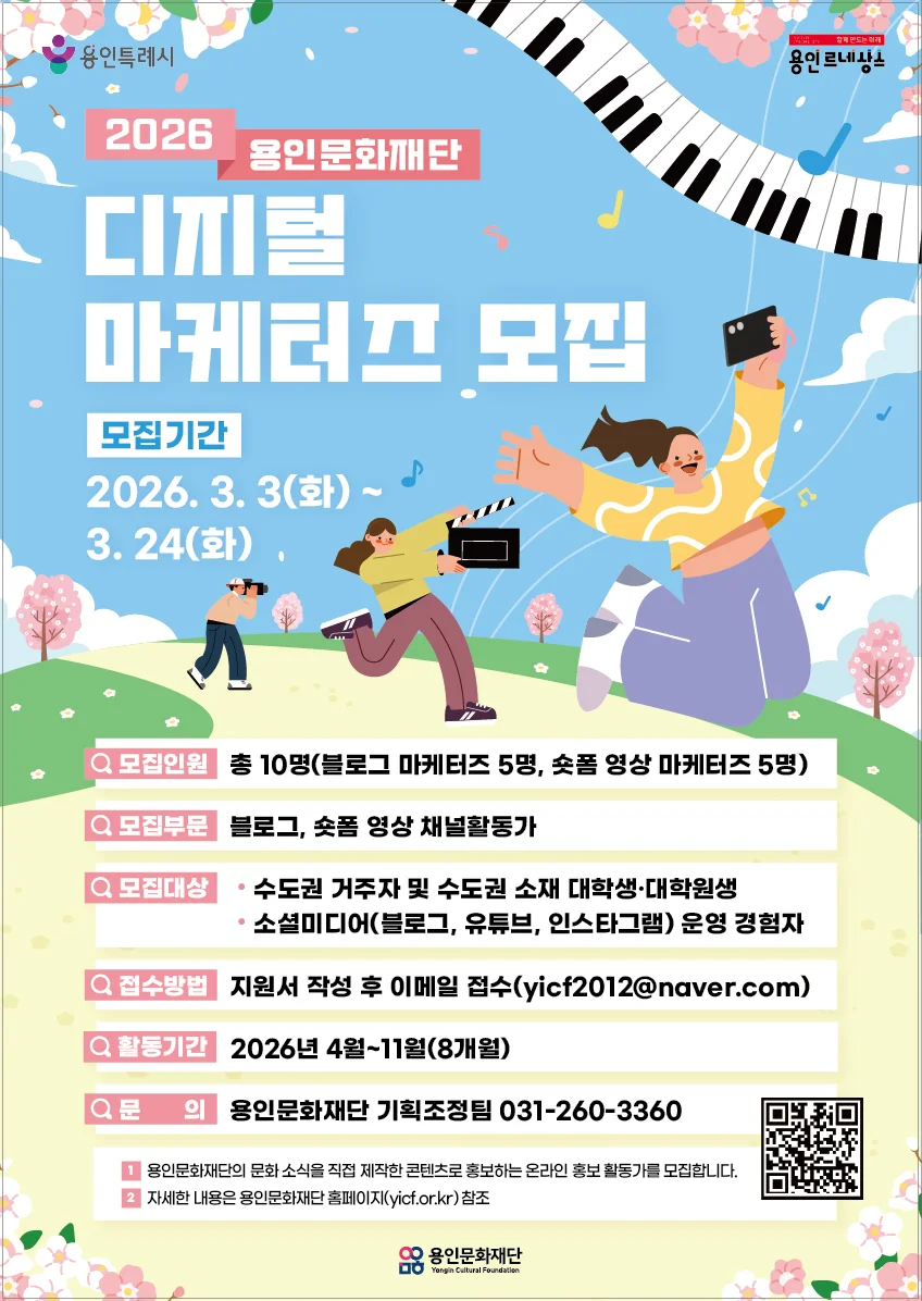 해커스영어