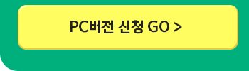 해커스영어 이미지