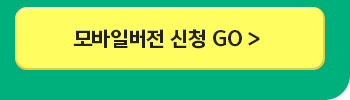 해커스영어 이미지