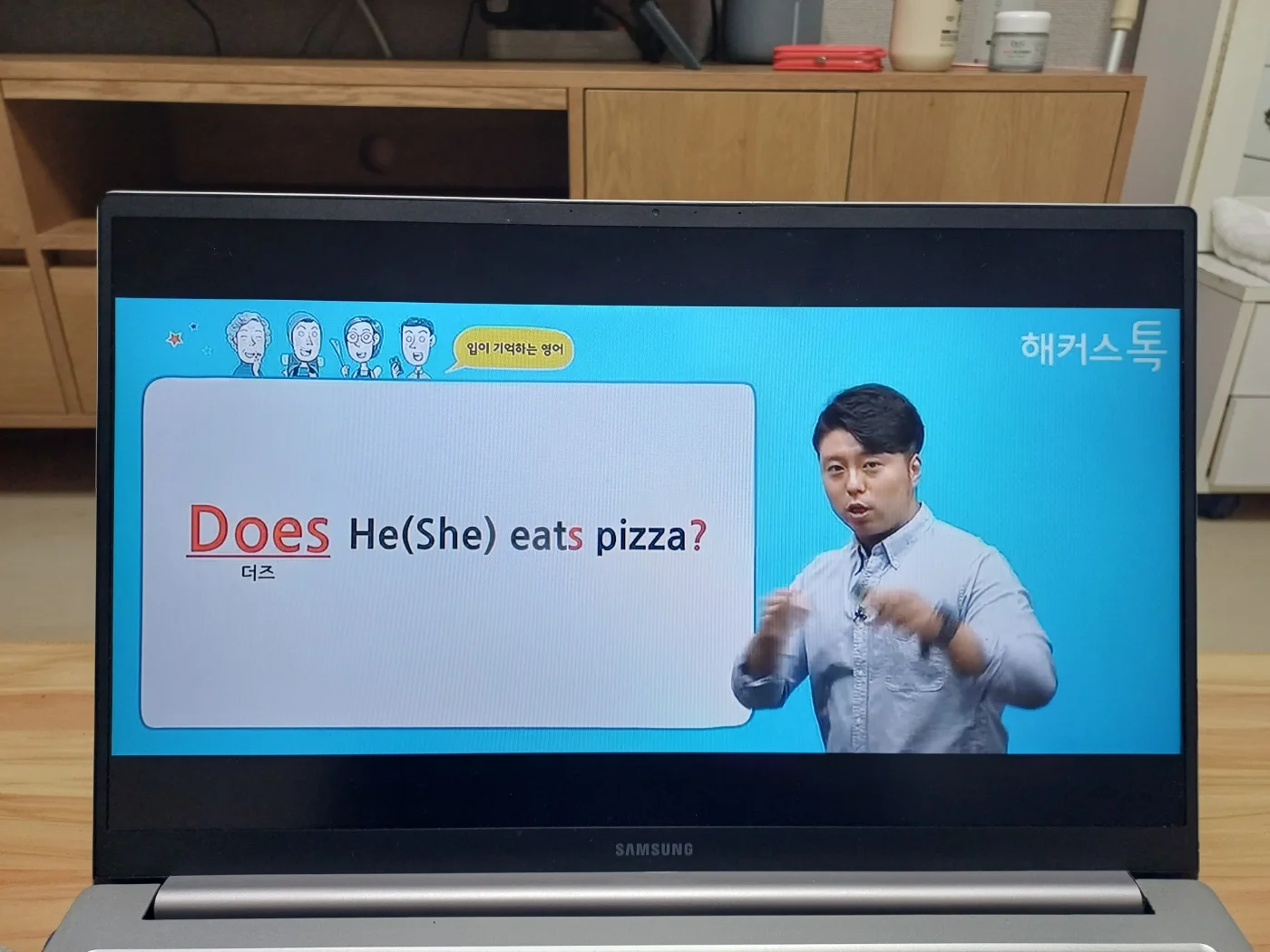 해커스영어