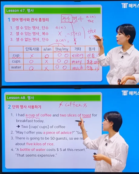 해커스영어 이미지