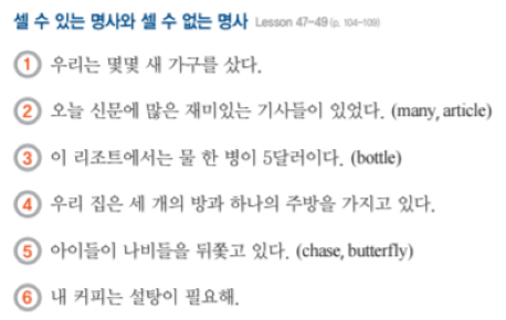 해커스영어 이미지