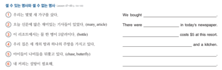 해커스영어 이미지