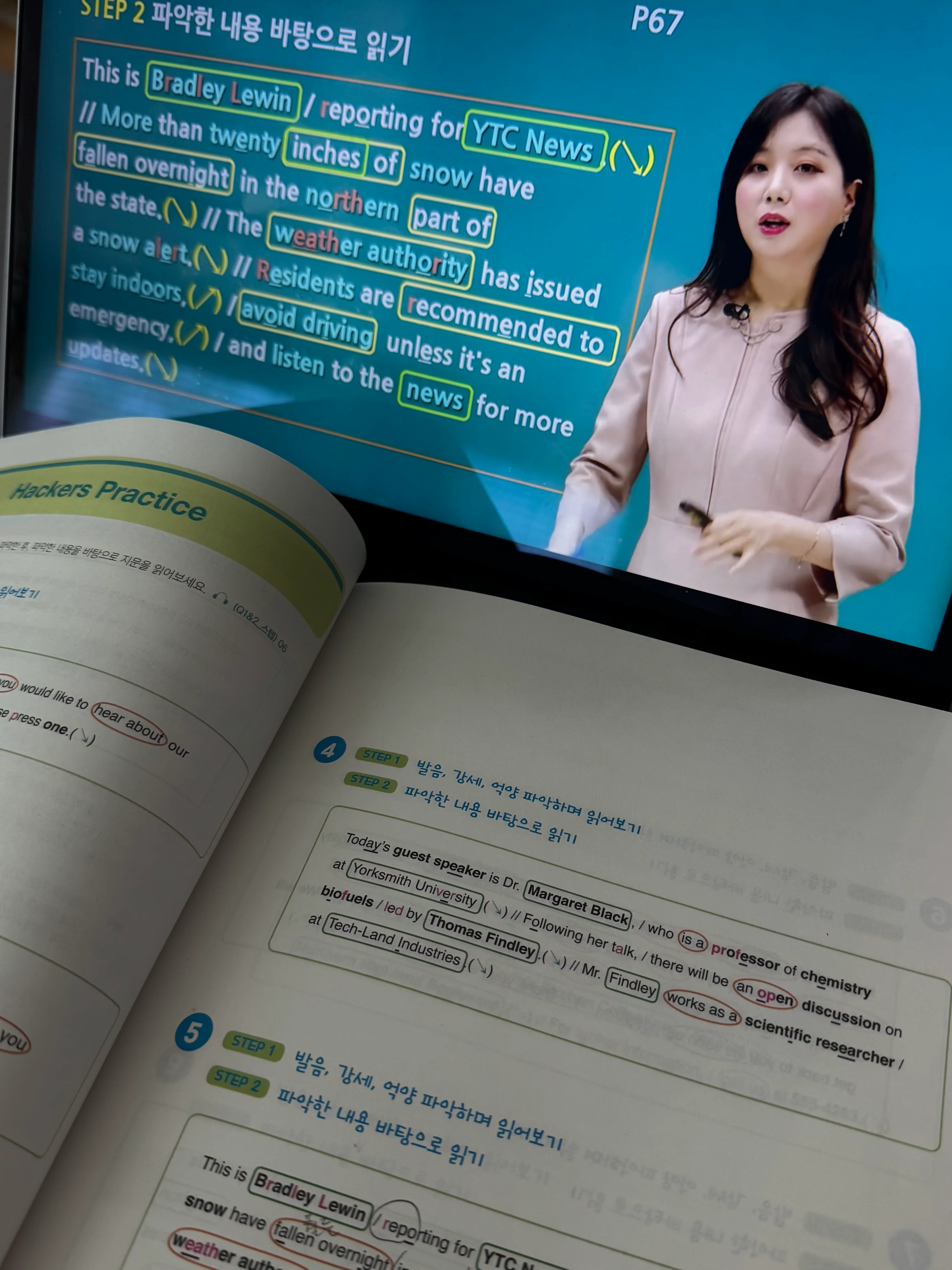 해커스영어