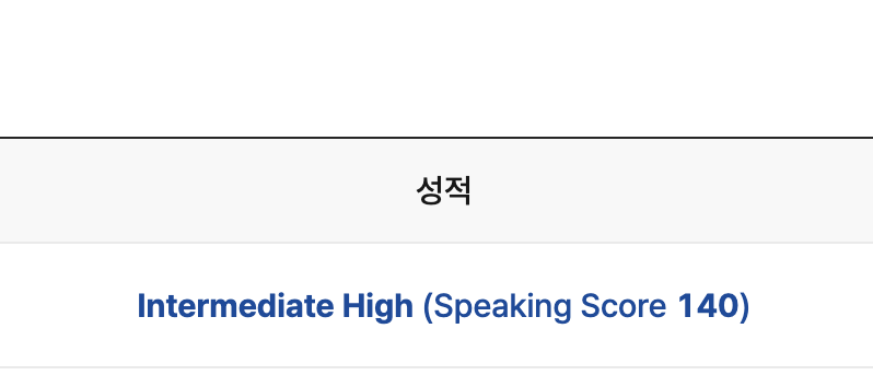 해커스영어