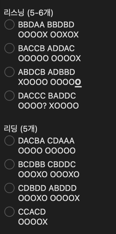해커스영어