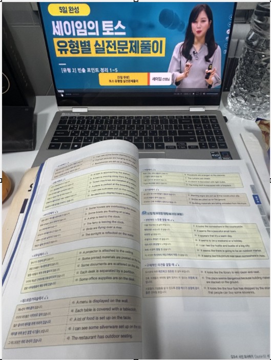 해커스영어