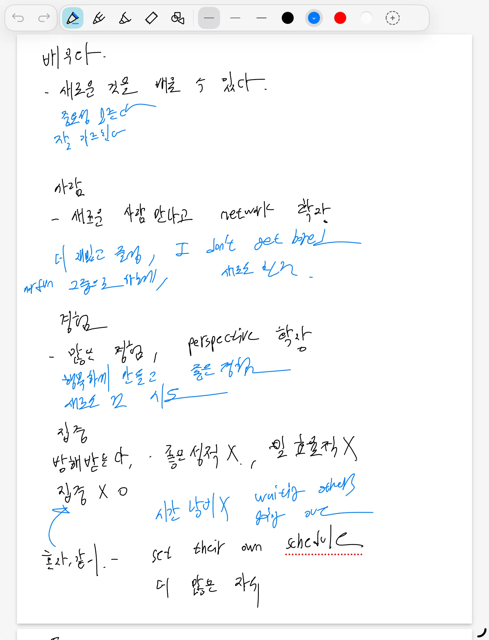 해커스영어