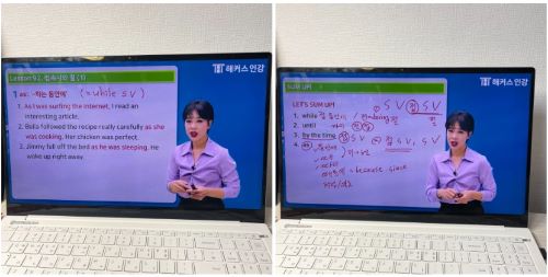 해커스영어 이미지