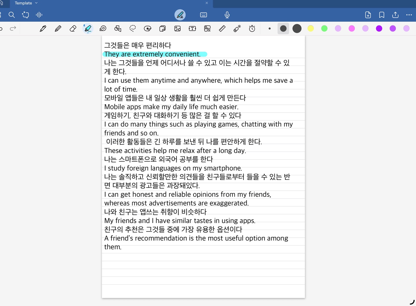해커스영어
