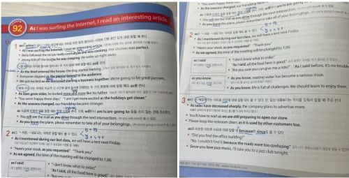 해커스영어 이미지