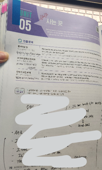 해커스영어