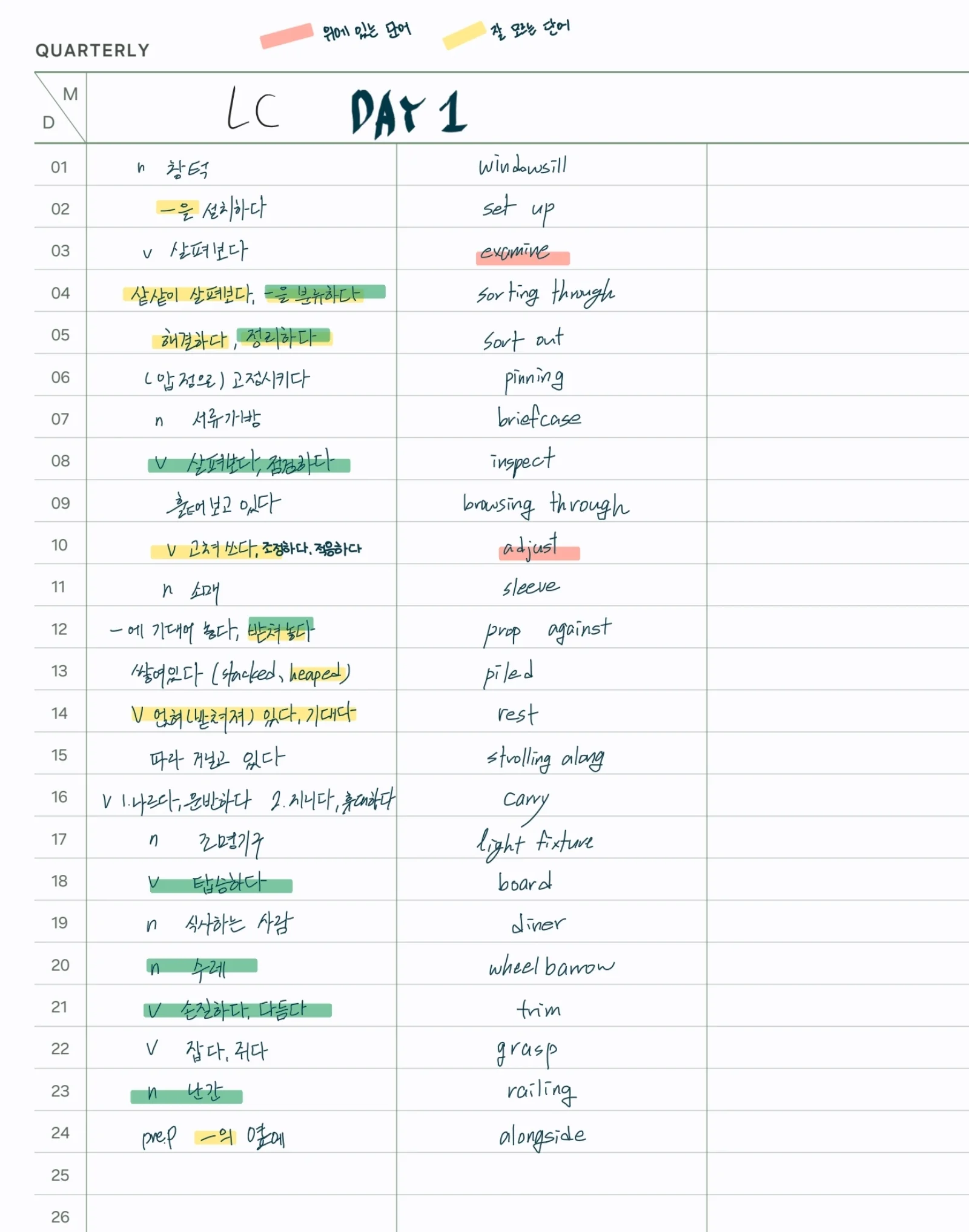 해커스영어 이미지