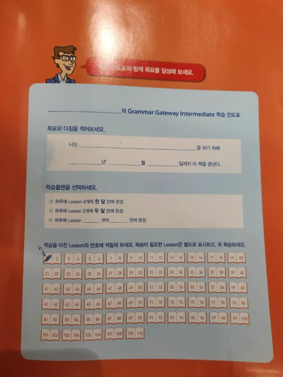 해커스영어 이미지