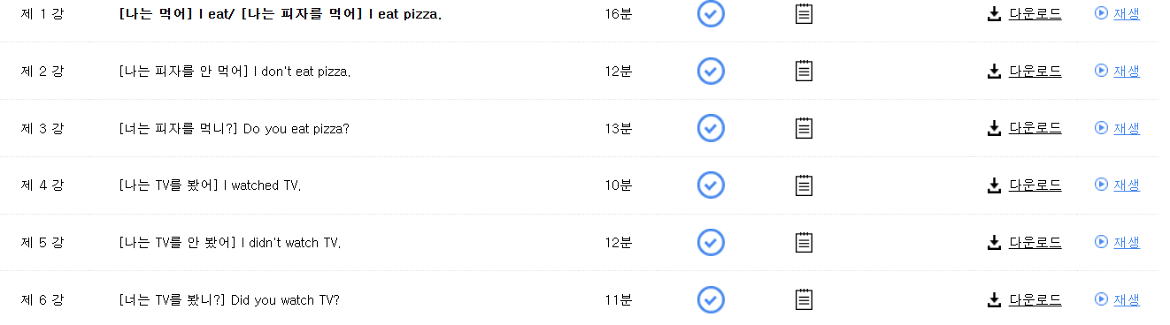 해커스영어