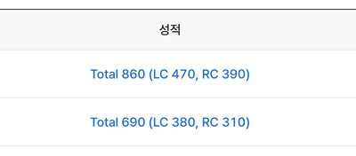 해커스영어 이미지
