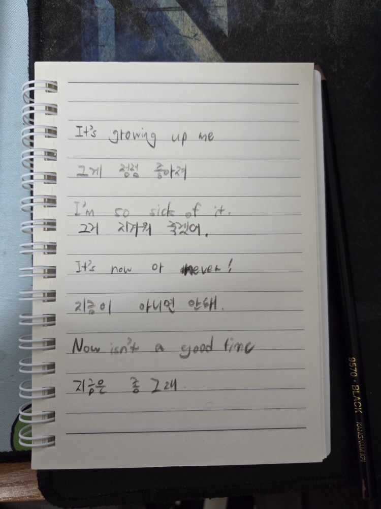 해커스영어