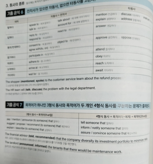 해커스영어 이미지