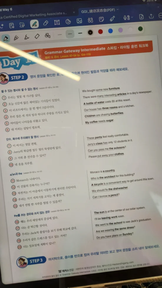 해커스영어 이미지