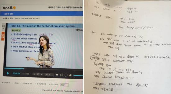 해커스영어 이미지