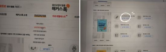 해커스영어 이미지