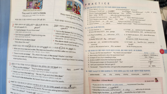 해커스영어 이미지