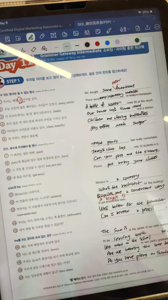 해커스영어 이미지