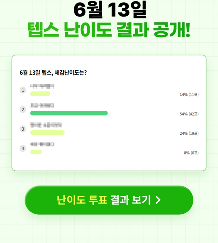 해커스영어 이미지