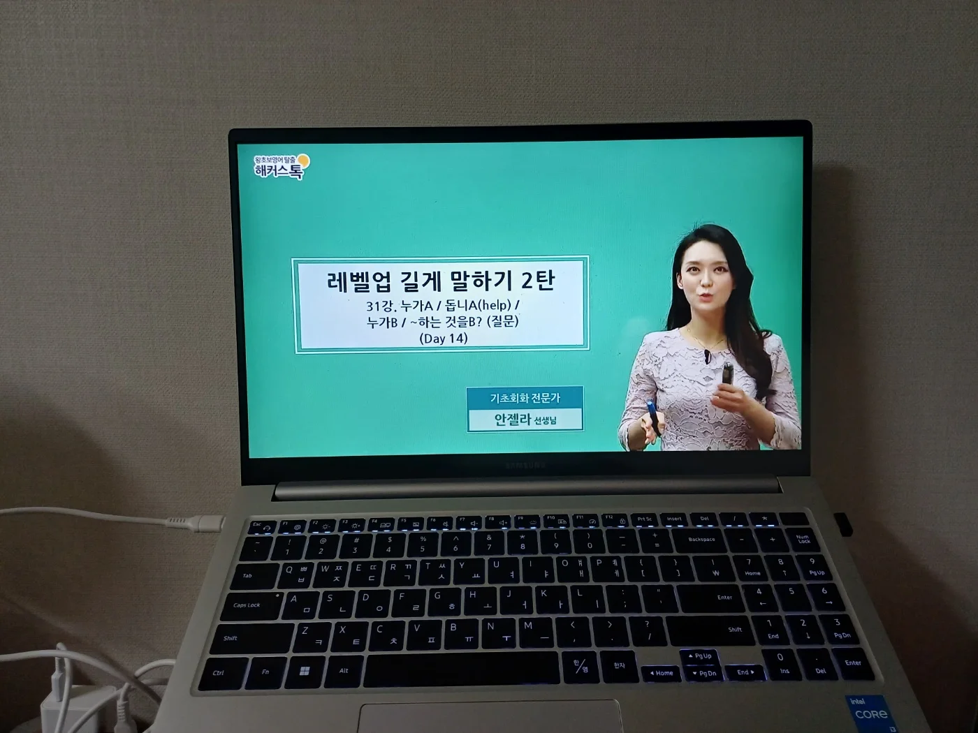 해커스영어