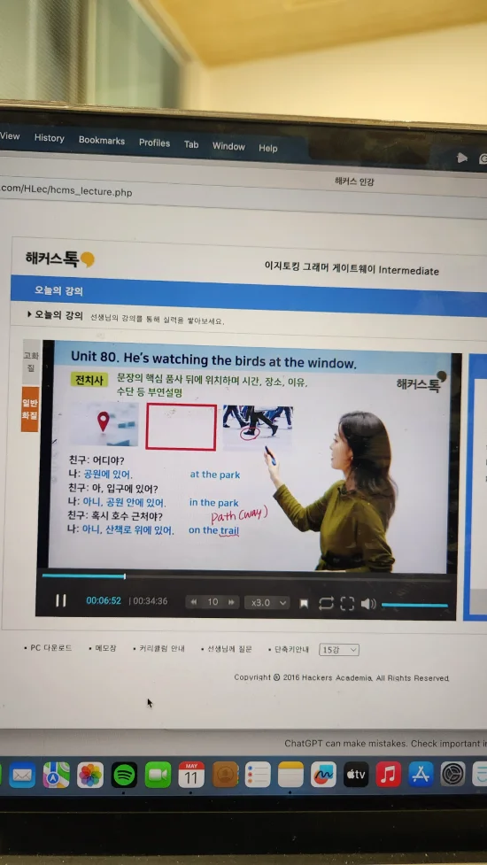 해커스영어 이미지